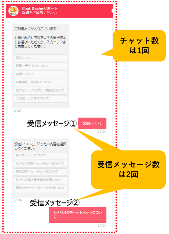 スクリーンショット 2023-10-02 173544.png